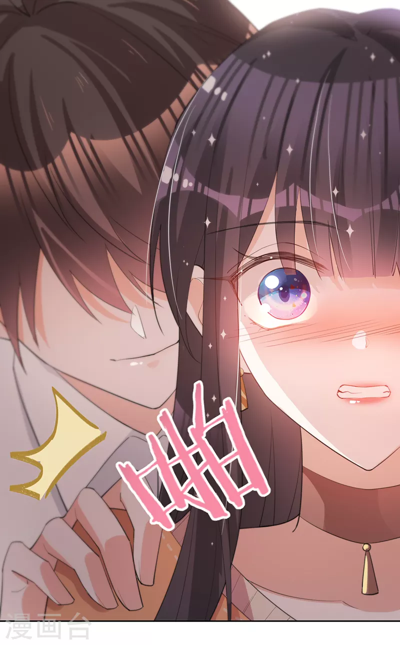 第134话 做羞羞的事？-第135话