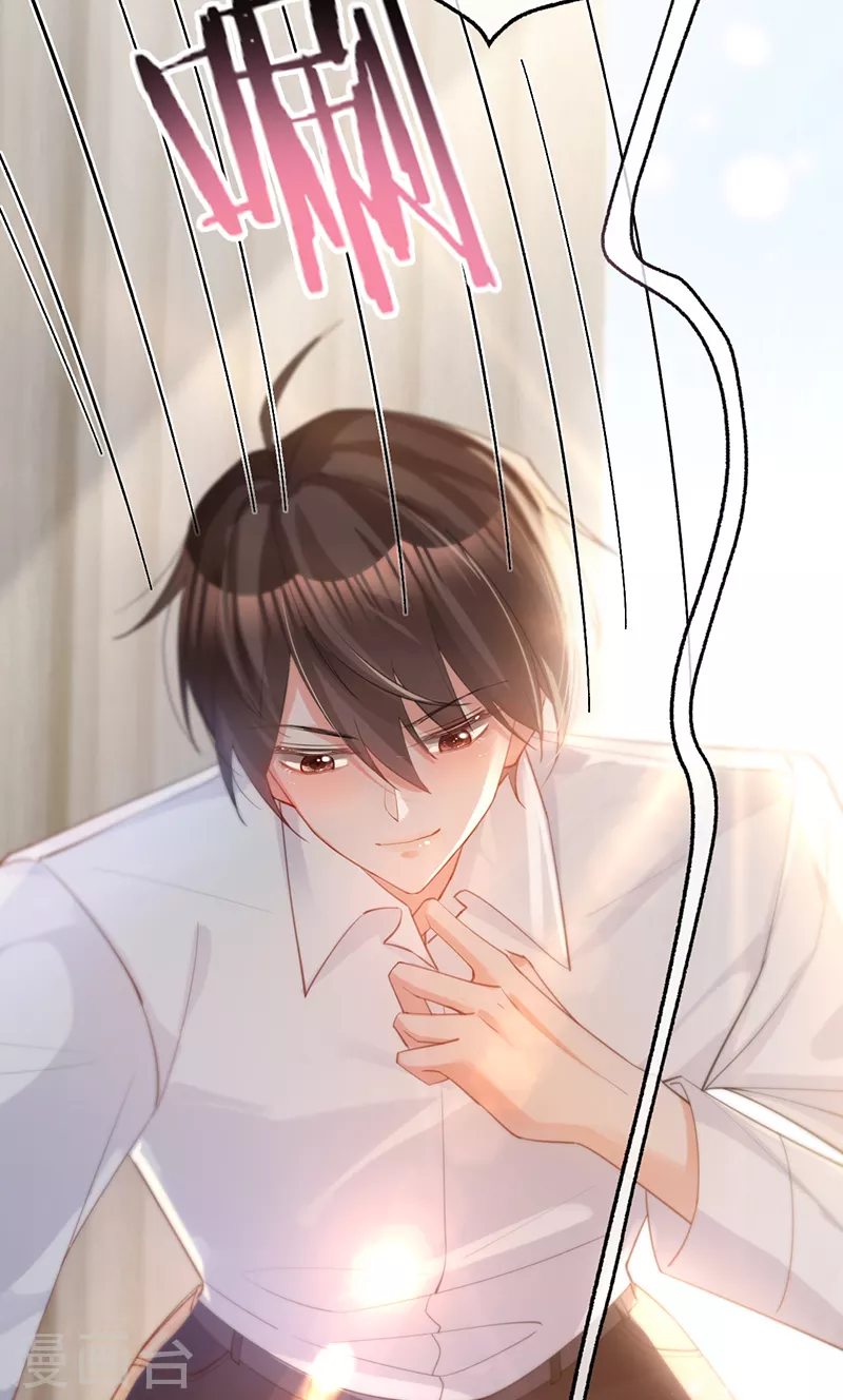 第134话 做羞羞的事？-第135话