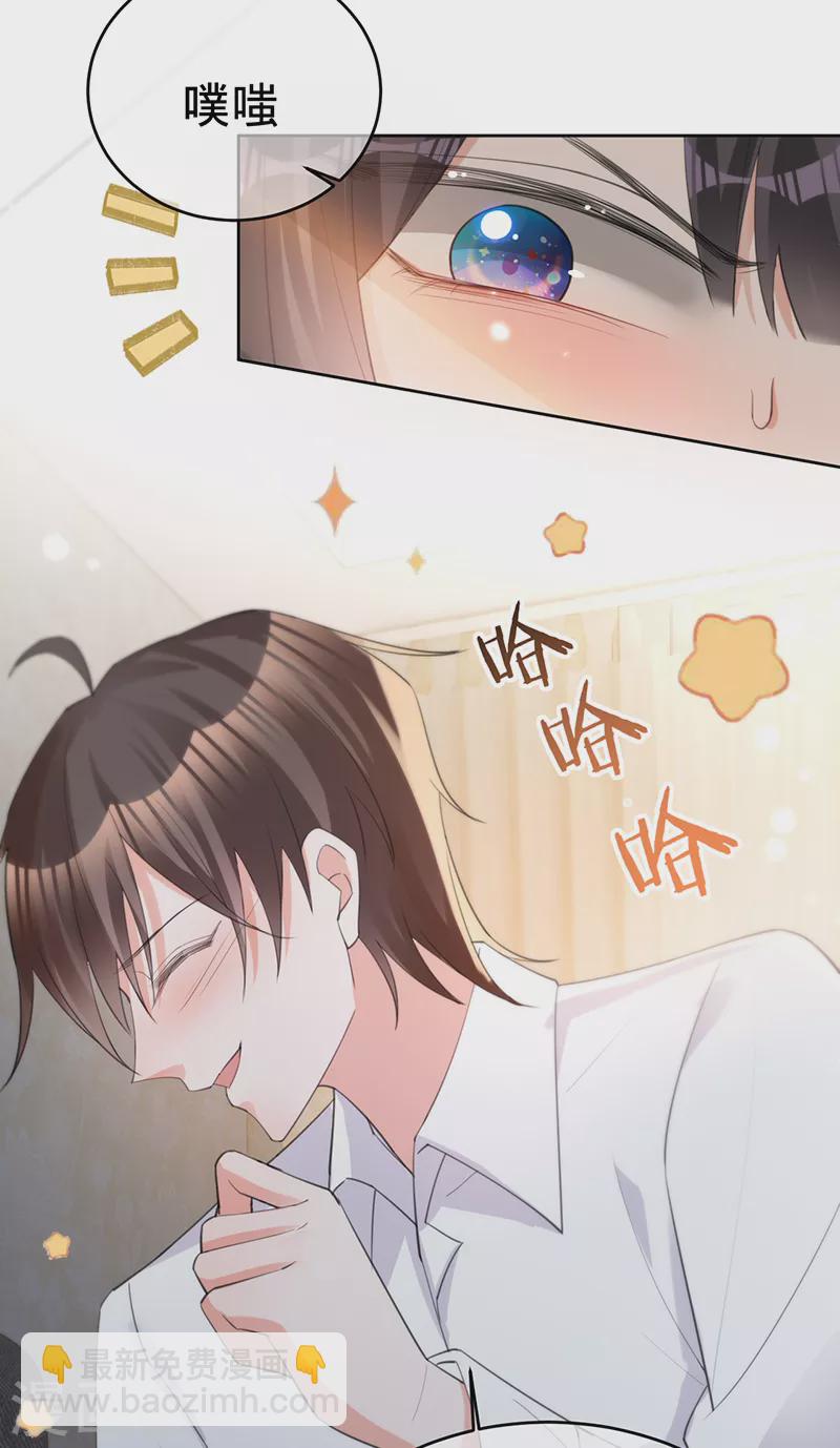 第134话 做羞羞的事？-第135话