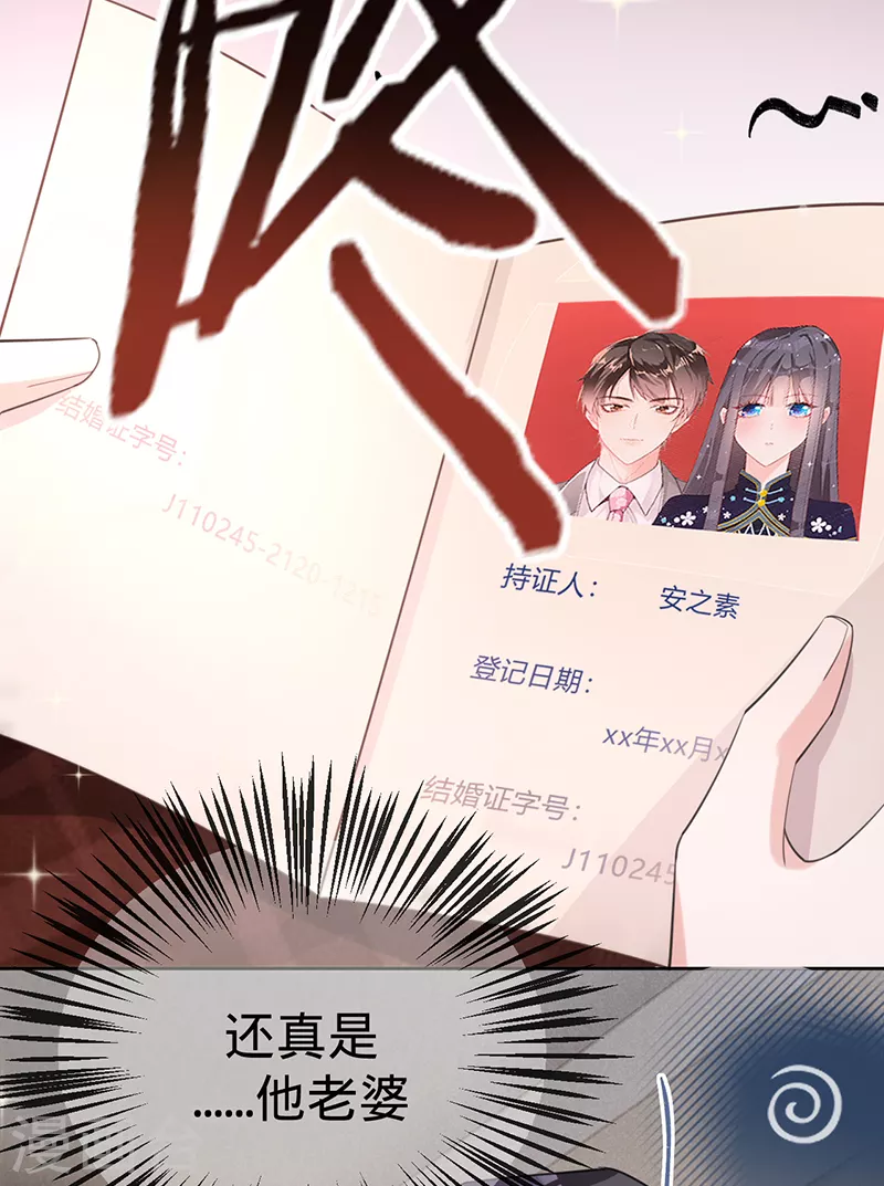 第134话 做羞羞的事？-第135话