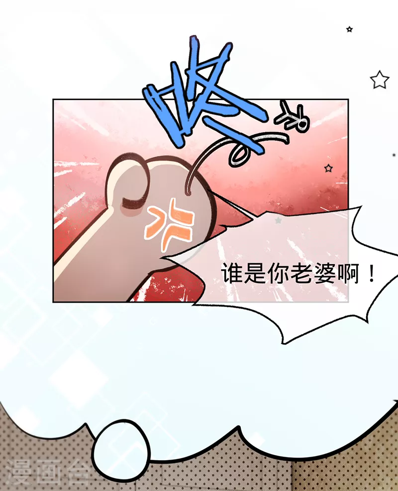 第134话 做羞羞的事？-第135话