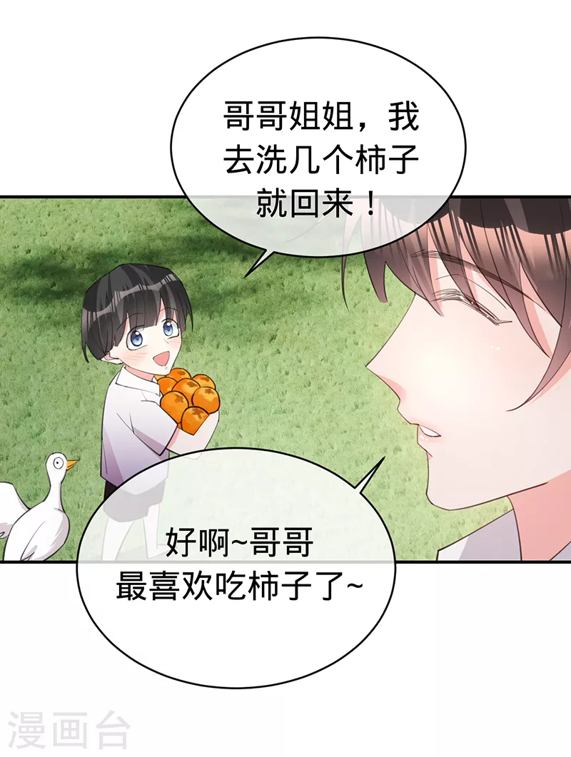第136话 心动的回忆-第137话