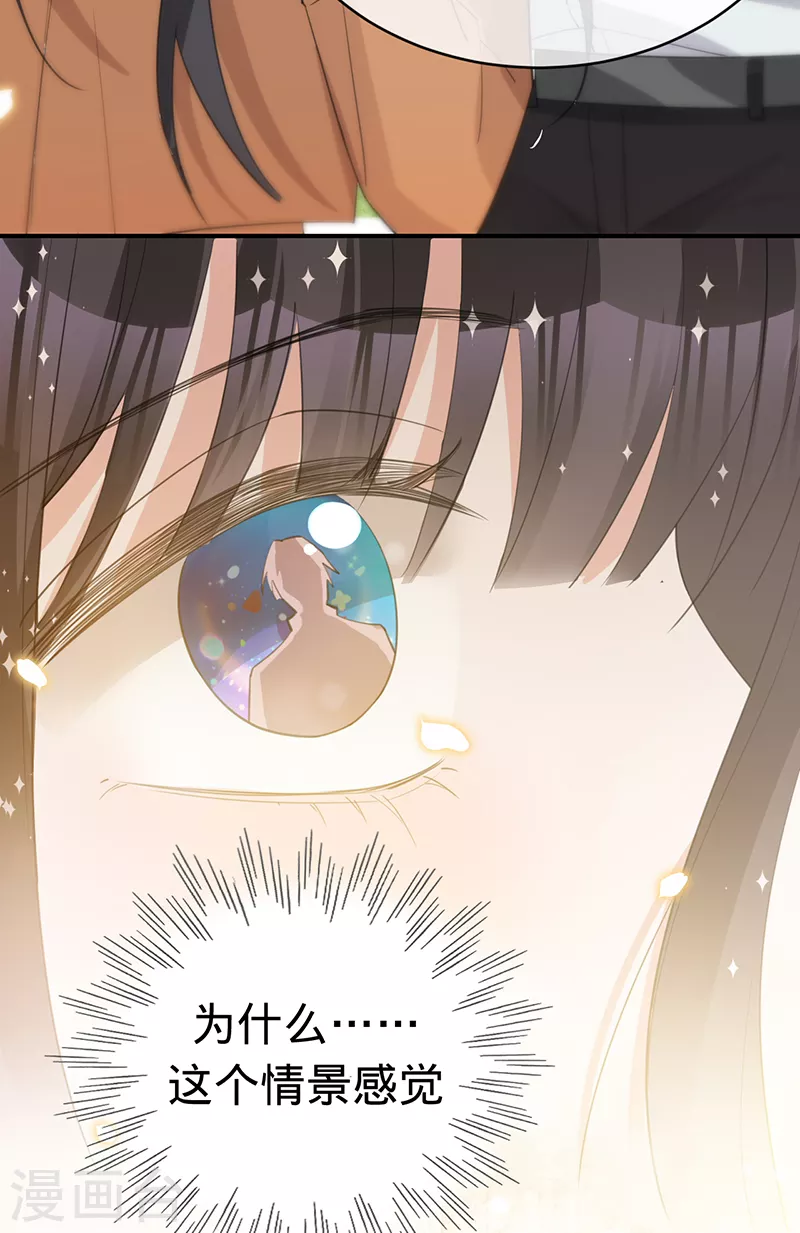 第136话 心动的回忆-第137话