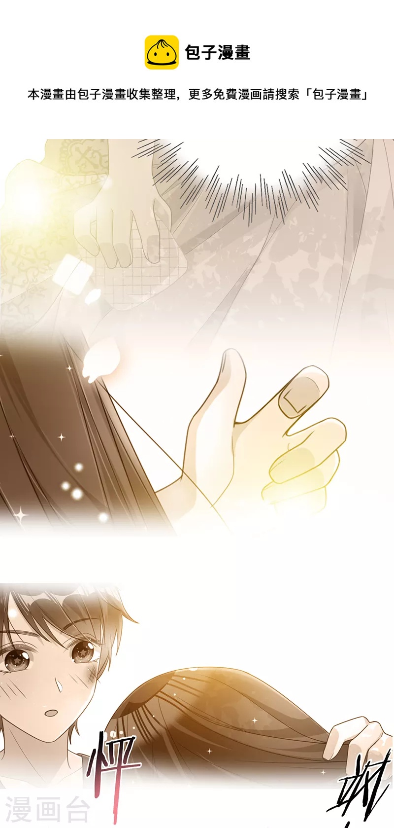 第136话 心动的回忆-第137话