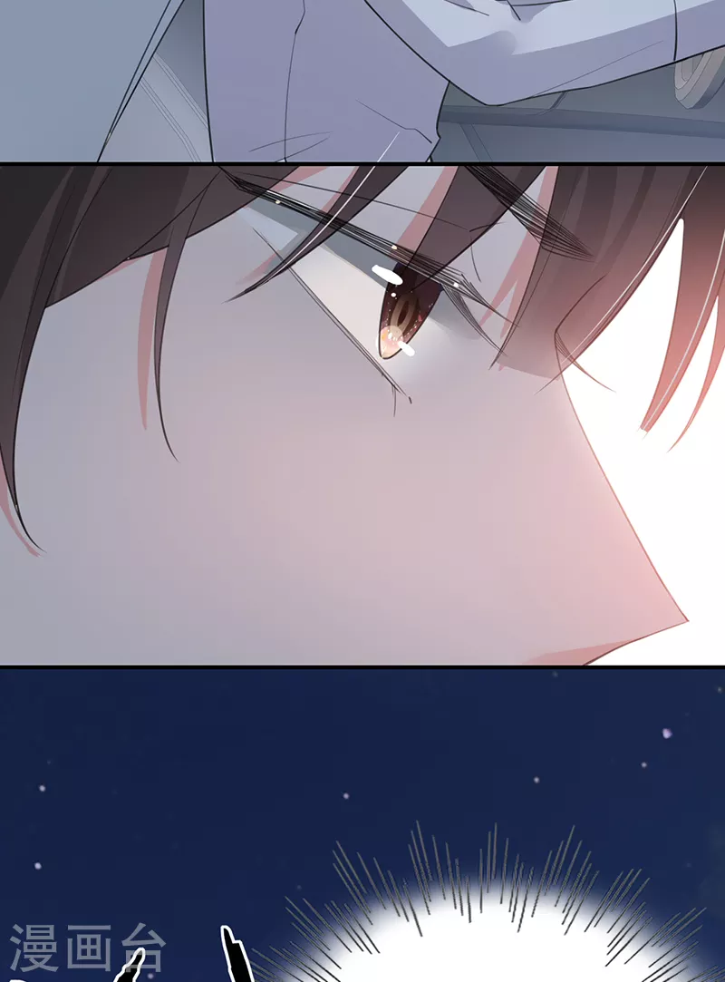 第136话 心动的回忆-第137话
