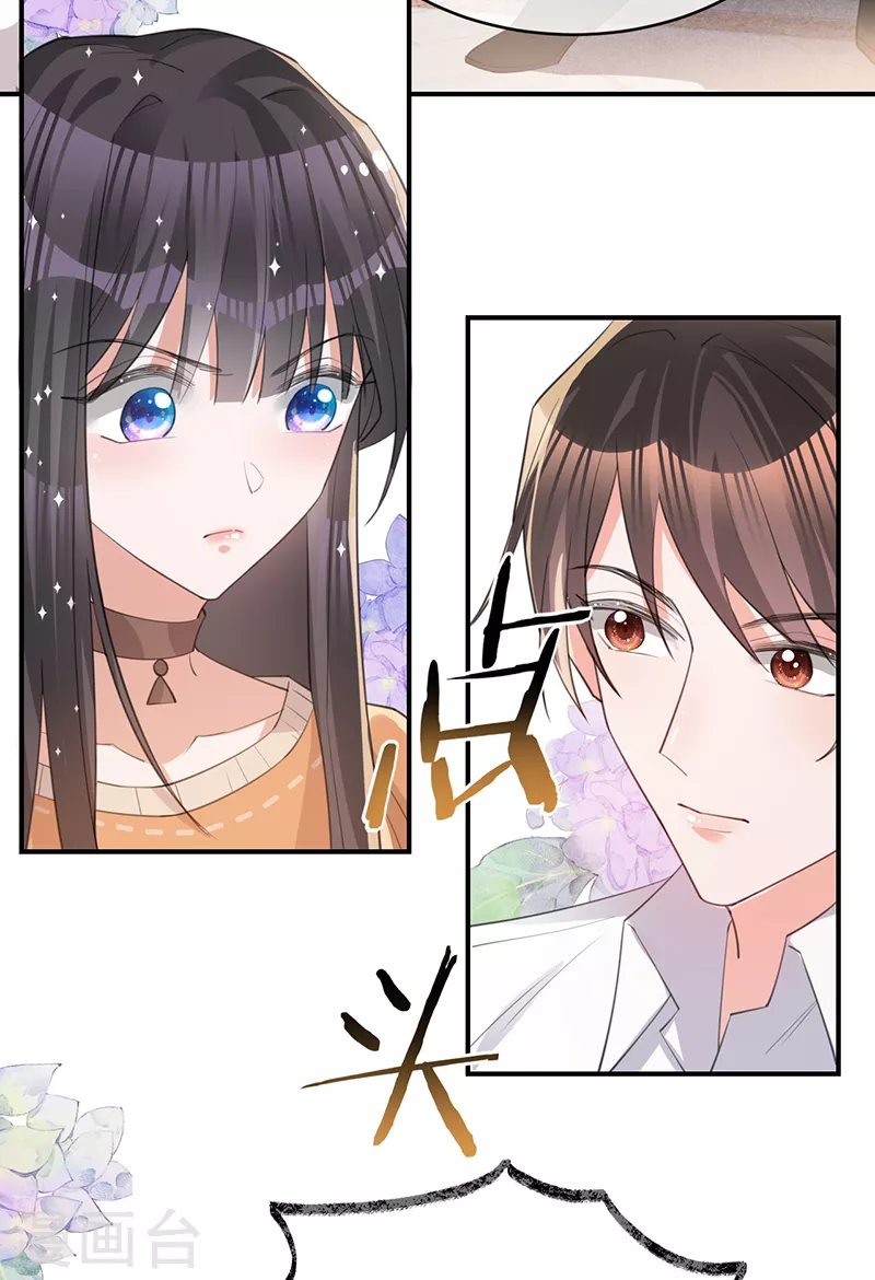 第136话 心动的回忆-第137话