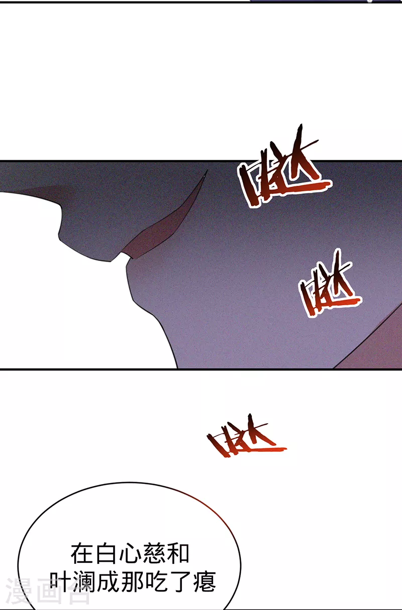 第136话 心动的回忆-第137话