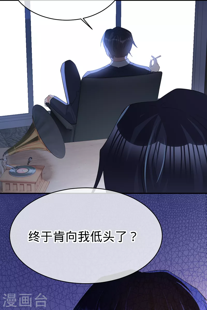 第136话 心动的回忆-第137话