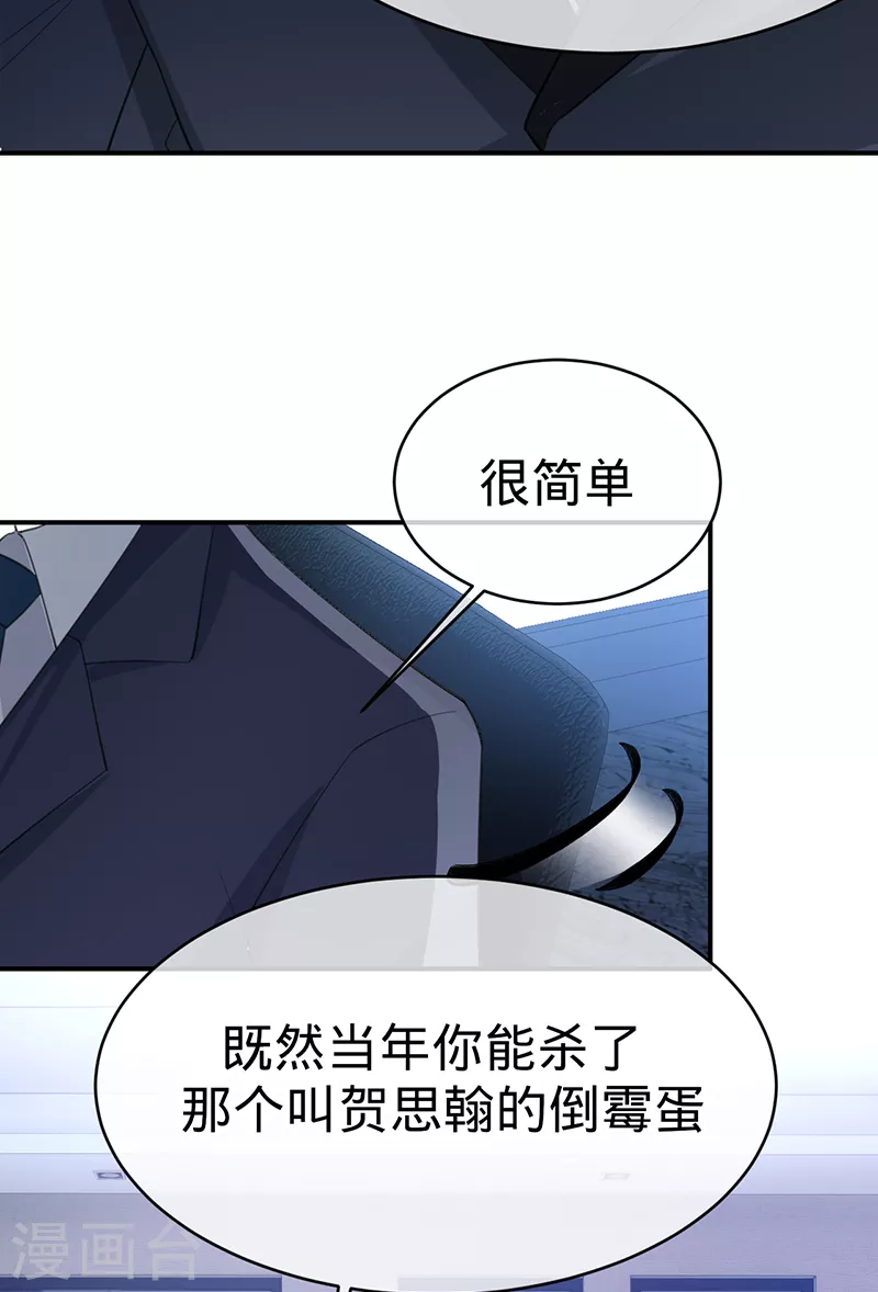 第136话 心动的回忆-第137话