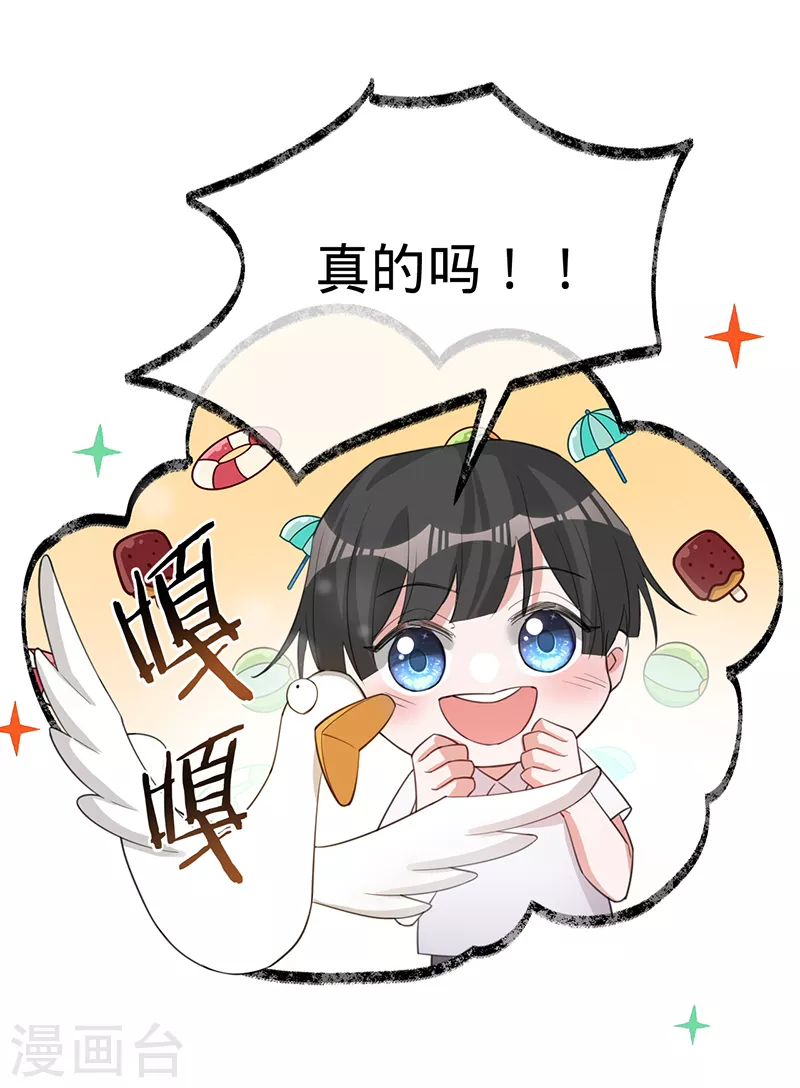 第136话 心动的回忆-第137话