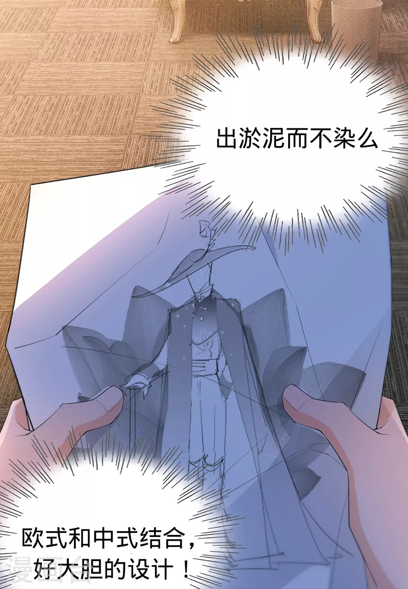 第138话 一个都不能放过-第139话