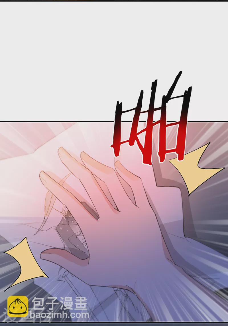第138话 一个都不能放过-第139话