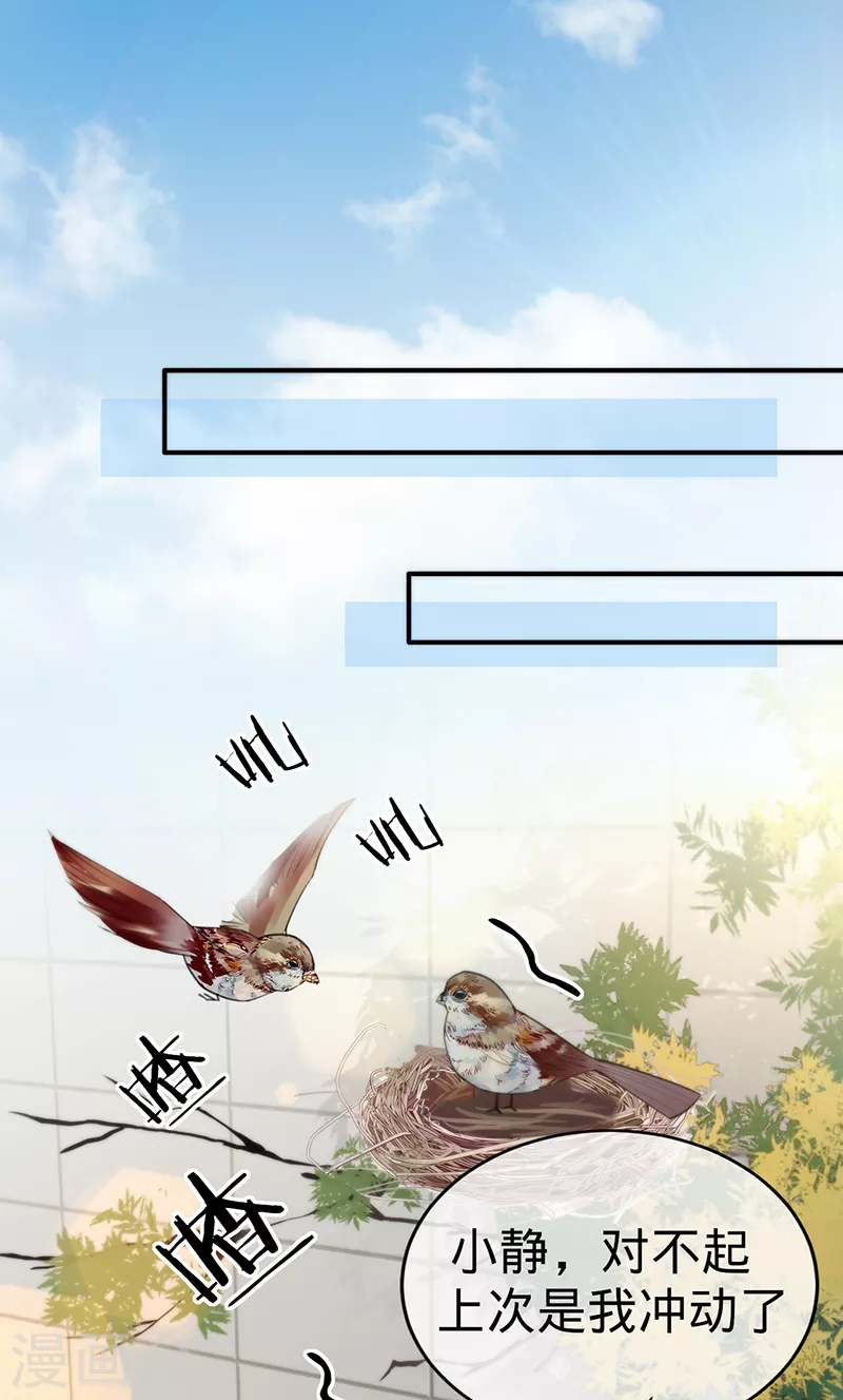 第138话 一个都不能放过-第139话