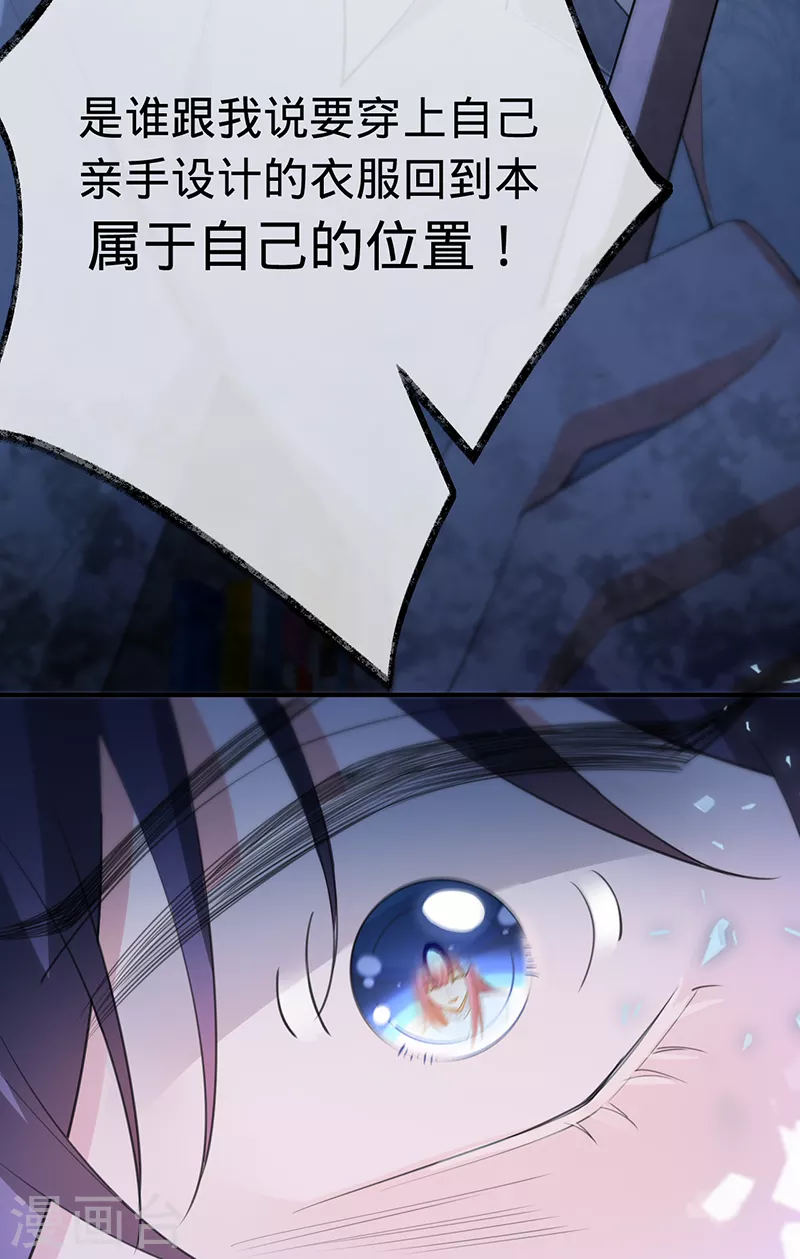 第138话 一个都不能放过-第139话