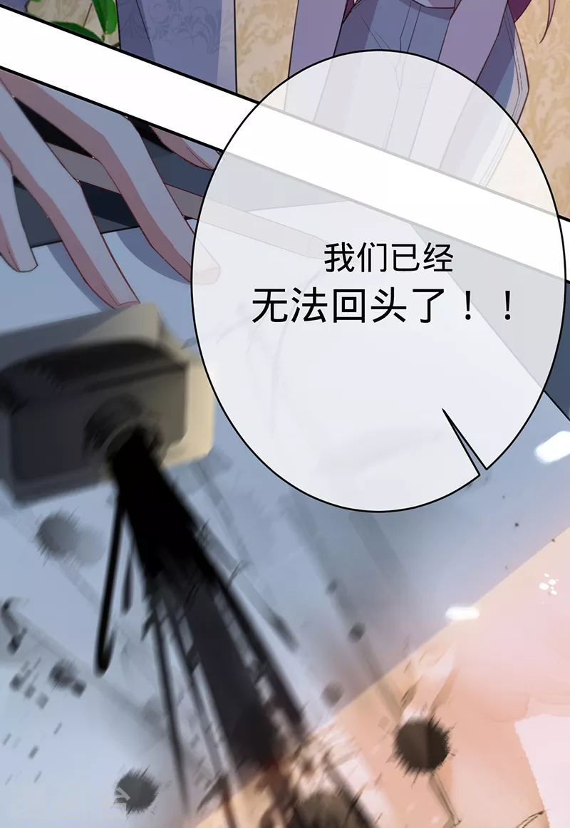 第138话 一个都不能放过-第139话