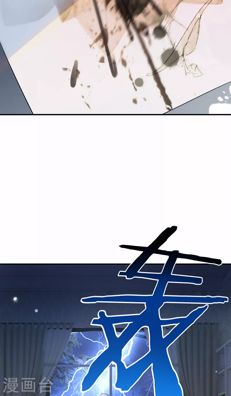 第138话 一个都不能放过-第139话