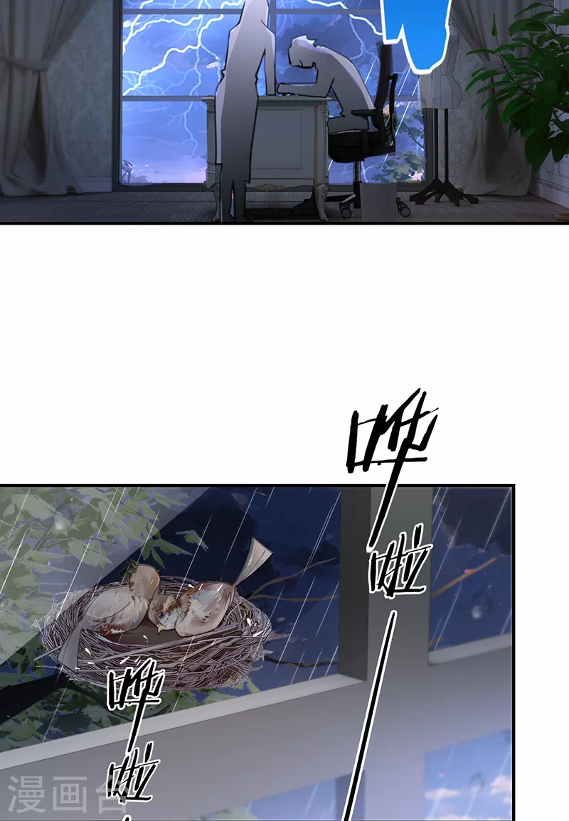 第138话 一个都不能放过-第139话