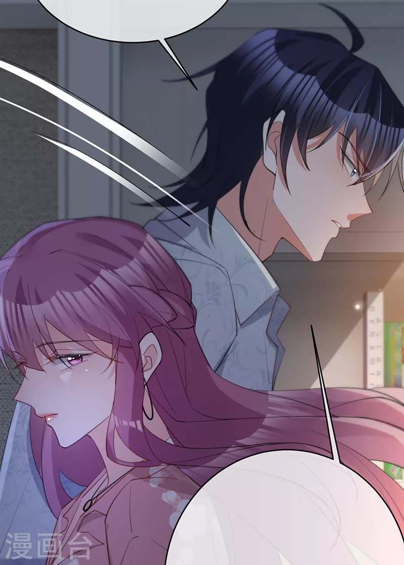 第138话 一个都不能放过-第139话