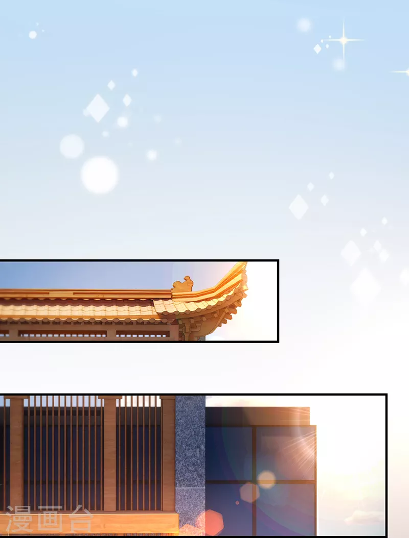 第138话 一个都不能放过-第139话