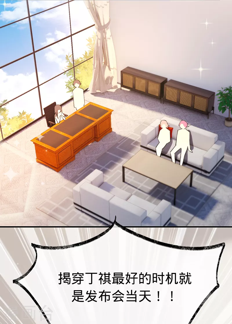 第138话 一个都不能放过-第139话