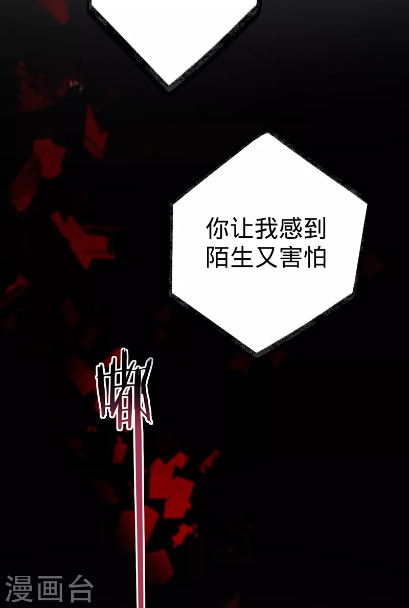 第138话 一个都不能放过-第139话