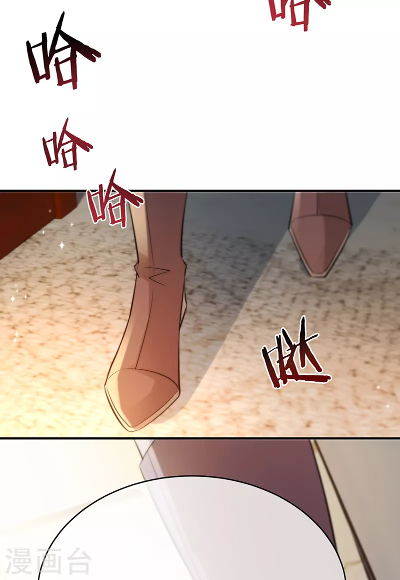 第138话 一个都不能放过-第139话