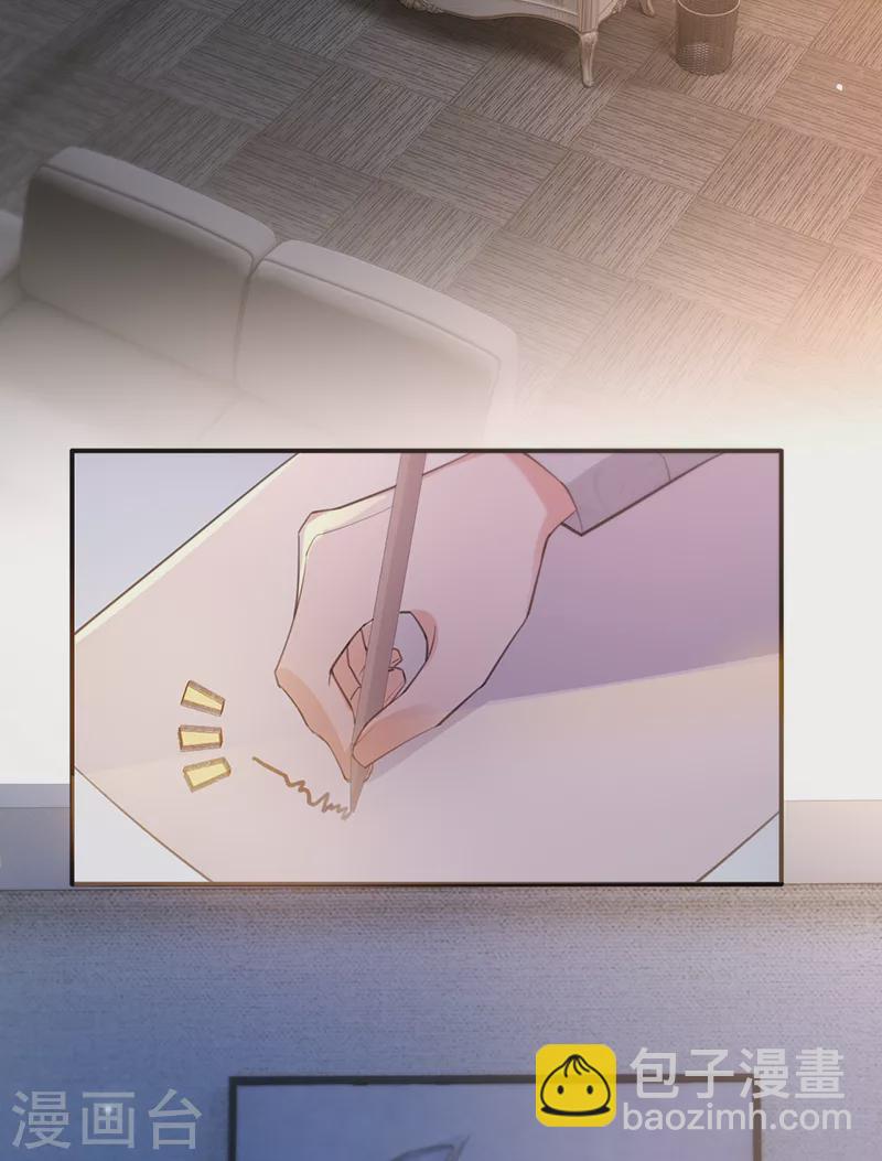 第138话 一个都不能放过-第139话