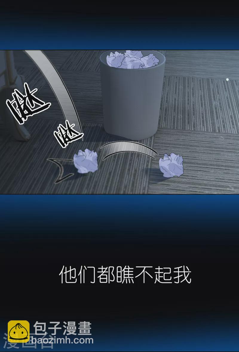 第138话 一个都不能放过-第139话