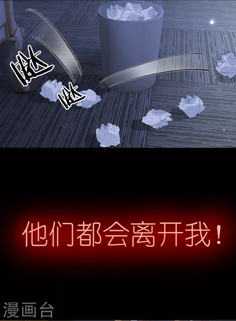 第138话 一个都不能放过-第139话