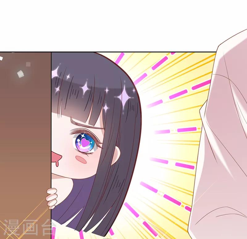 第14话 做饭好吃的叶澜成-第15话