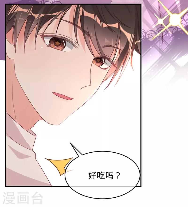 第14话 做饭好吃的叶澜成-第15话