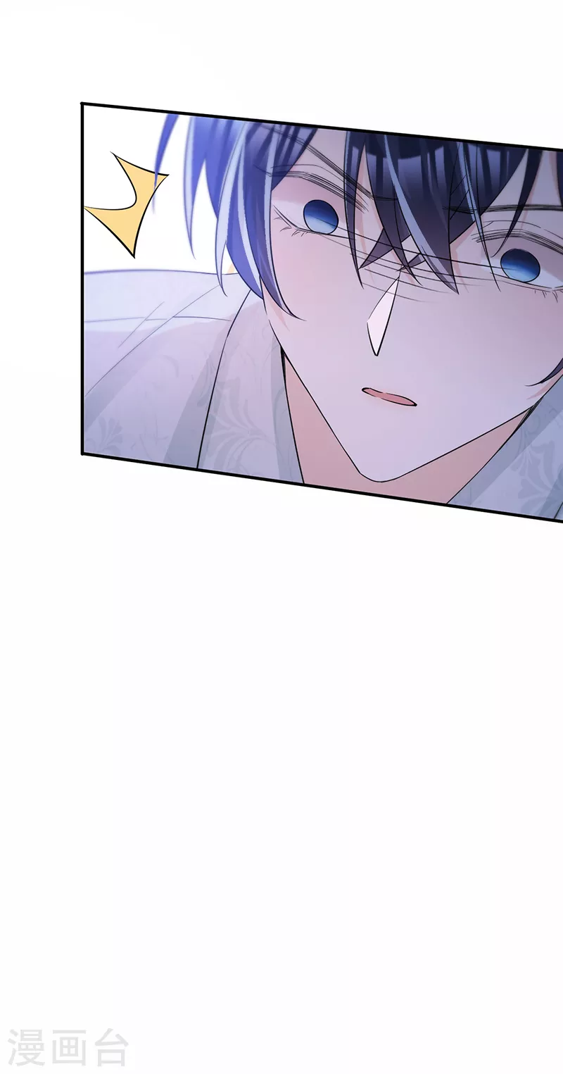 第140话 耍我很好玩？-第141话