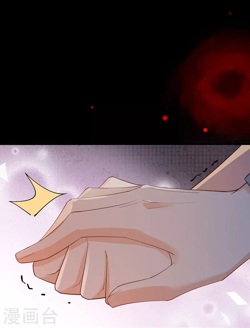 第140话 耍我很好玩？-第141话