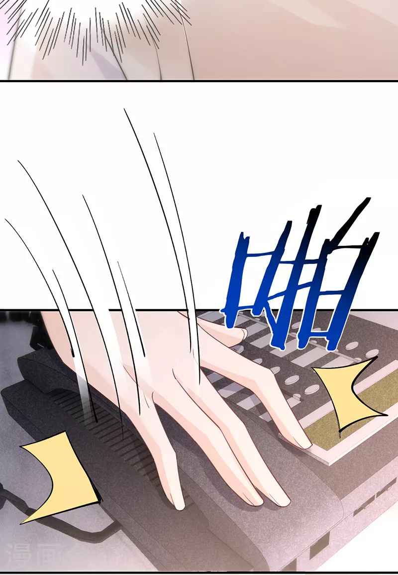第140话 耍我很好玩？-第141话