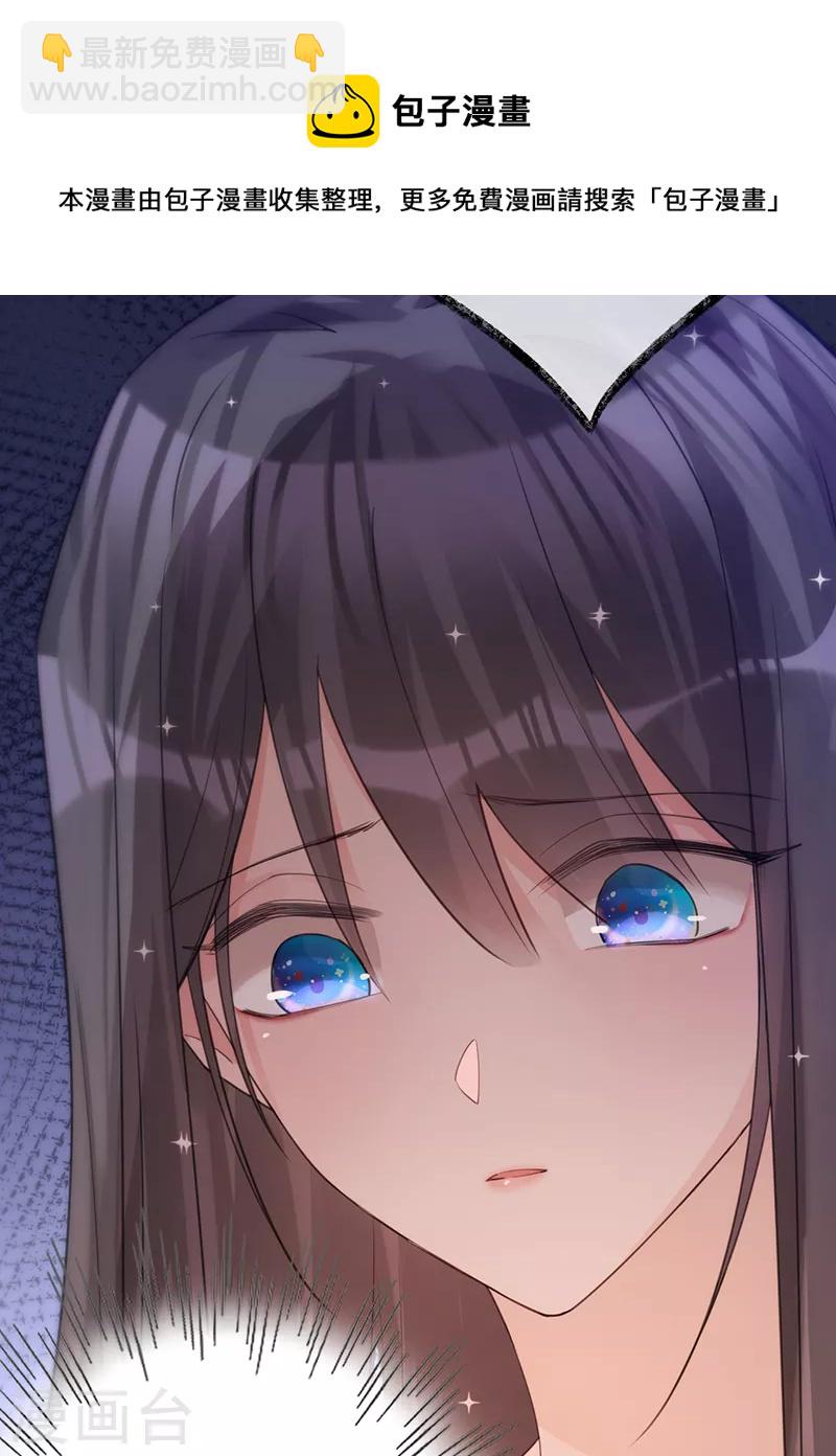 第140话 耍我很好玩？-第141话