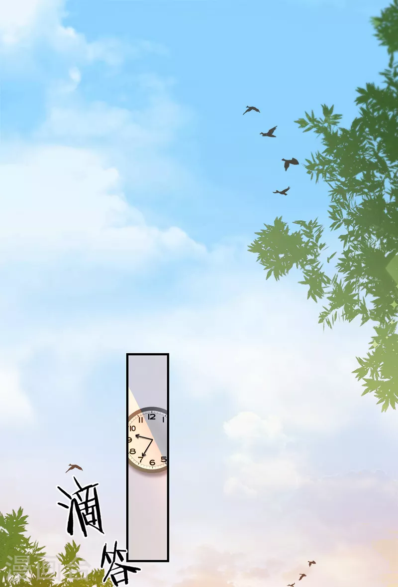 第140话 耍我很好玩？-第141话