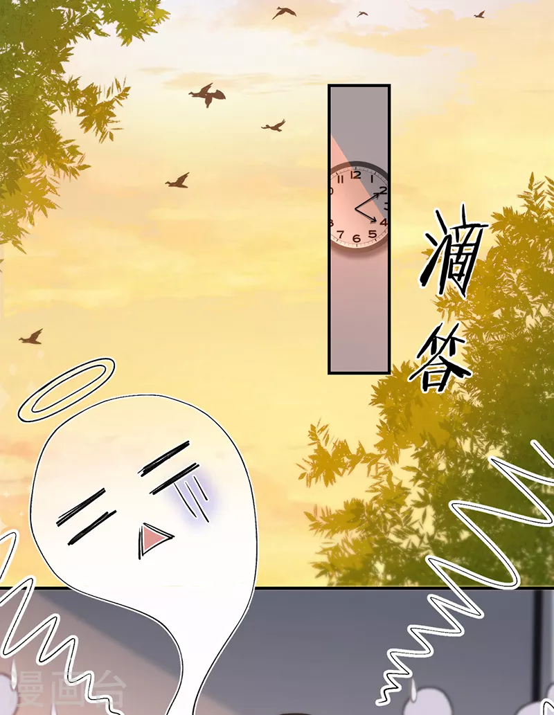 第140话 耍我很好玩？-第141话