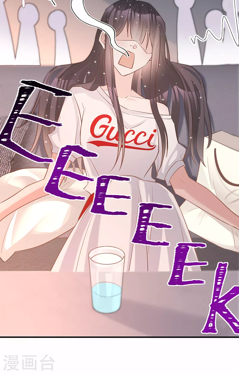 第140话 耍我很好玩？-第141话
