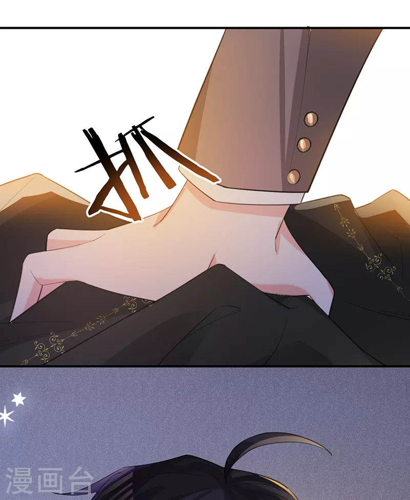 第140话 耍我很好玩？-第141话