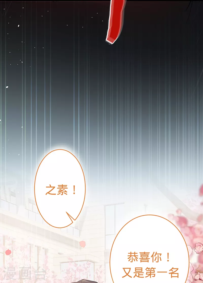 第142话 就该下地狱！-第143话