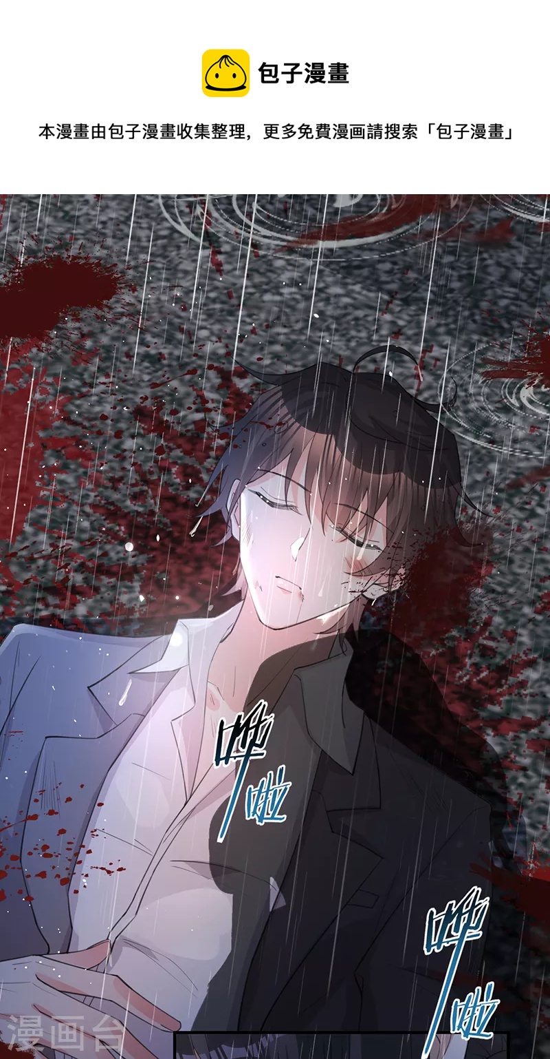 第142话 就该下地狱！-第143话