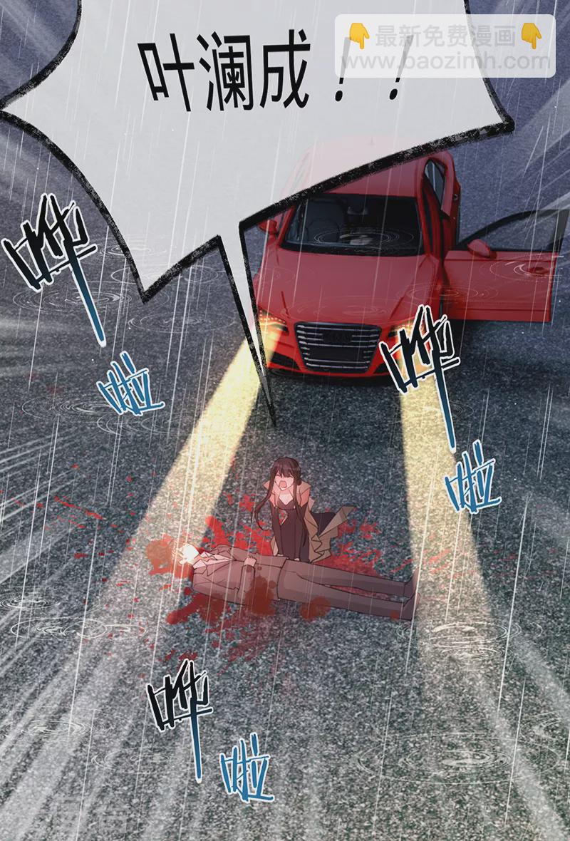 第142话 就该下地狱！-第143话