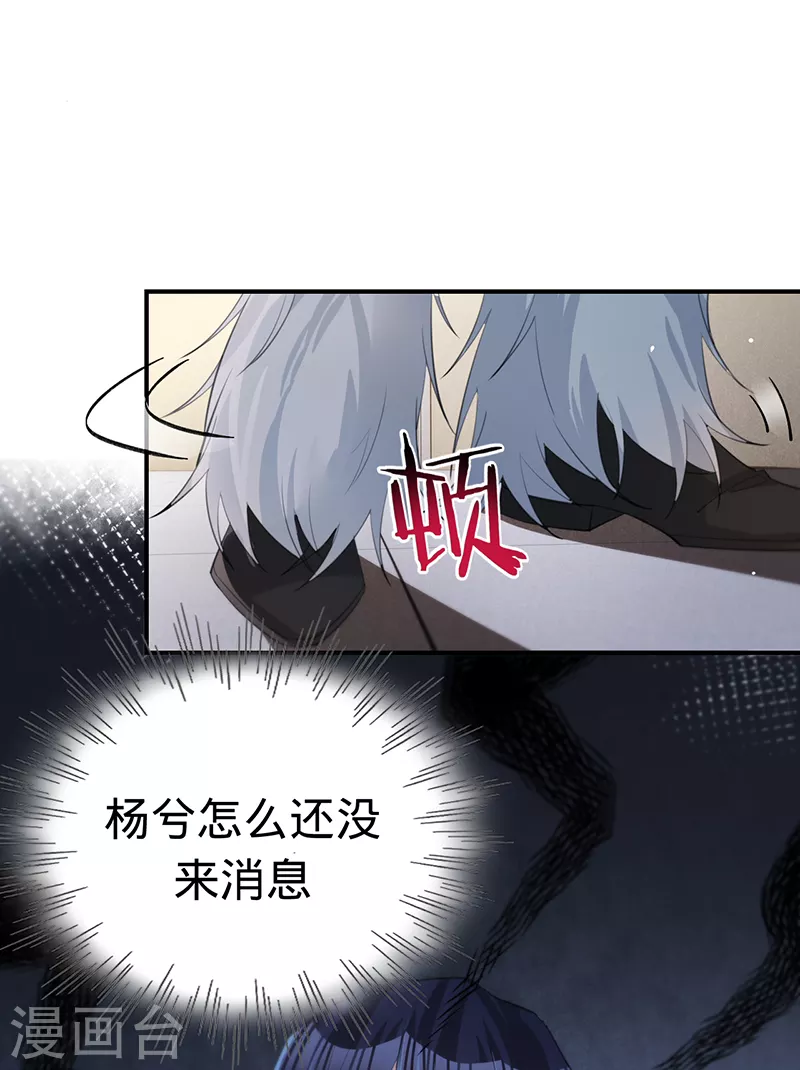 第142话 就该下地狱！-第143话