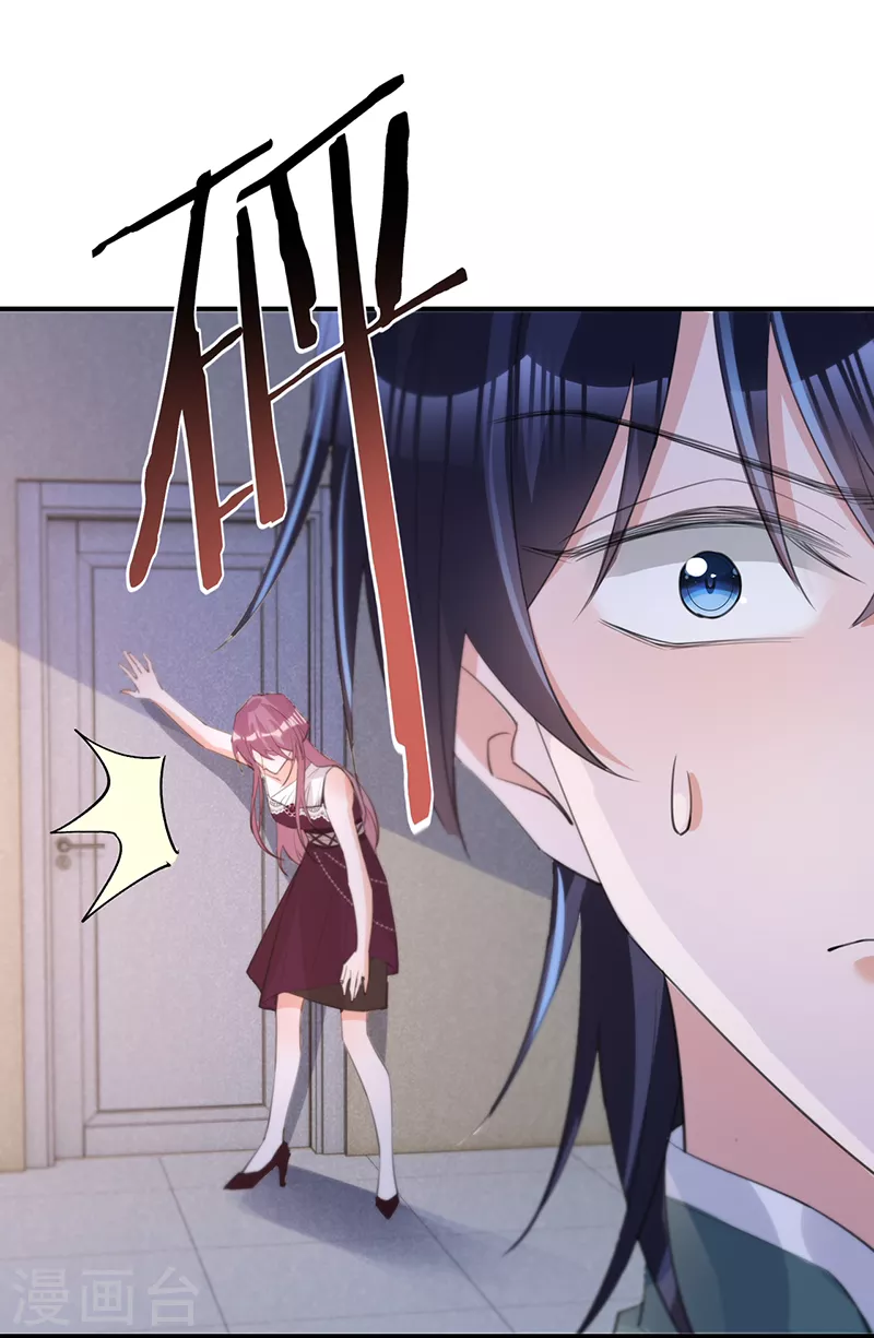 第142话 就该下地狱！-第143话