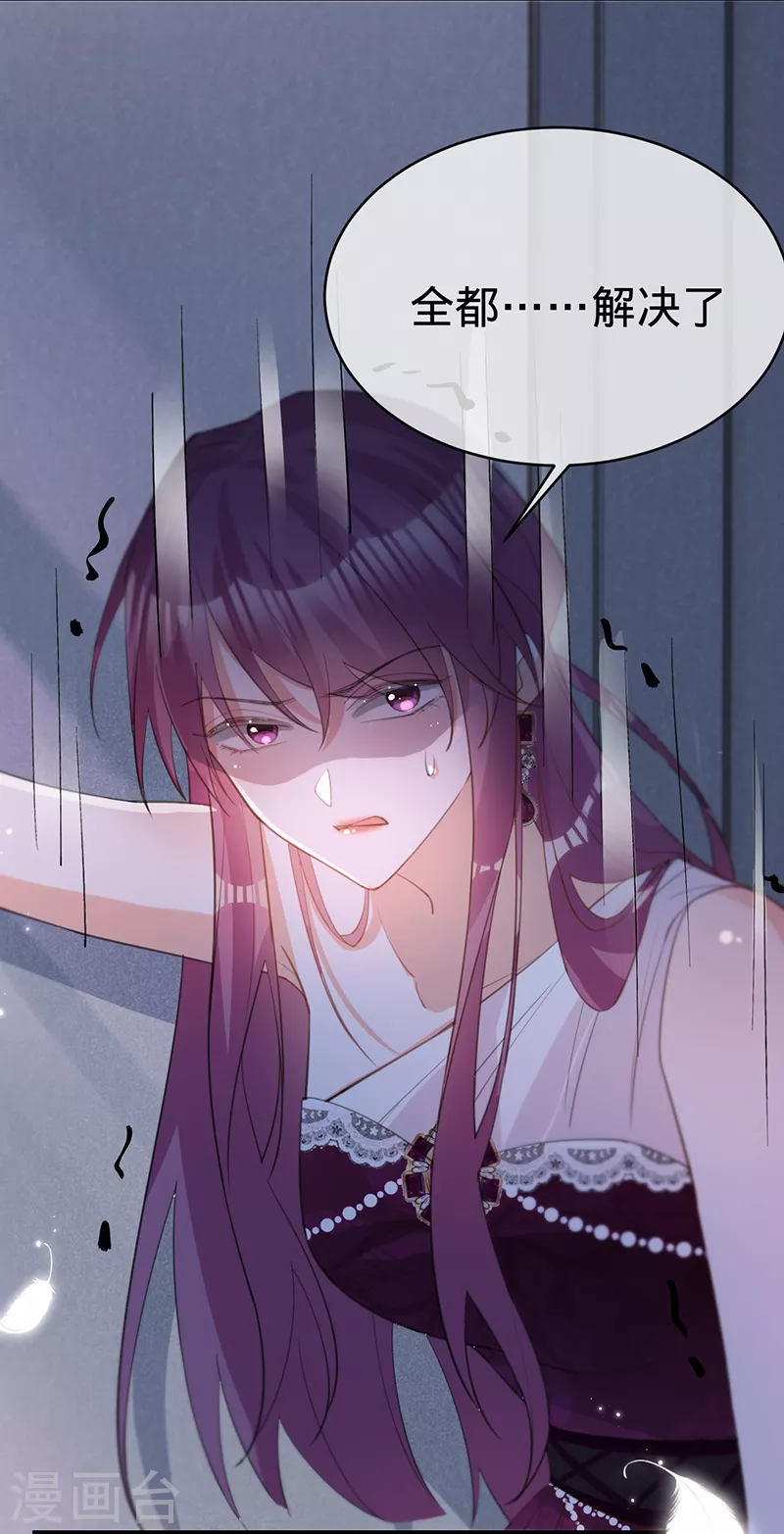 第142话 就该下地狱！-第143话