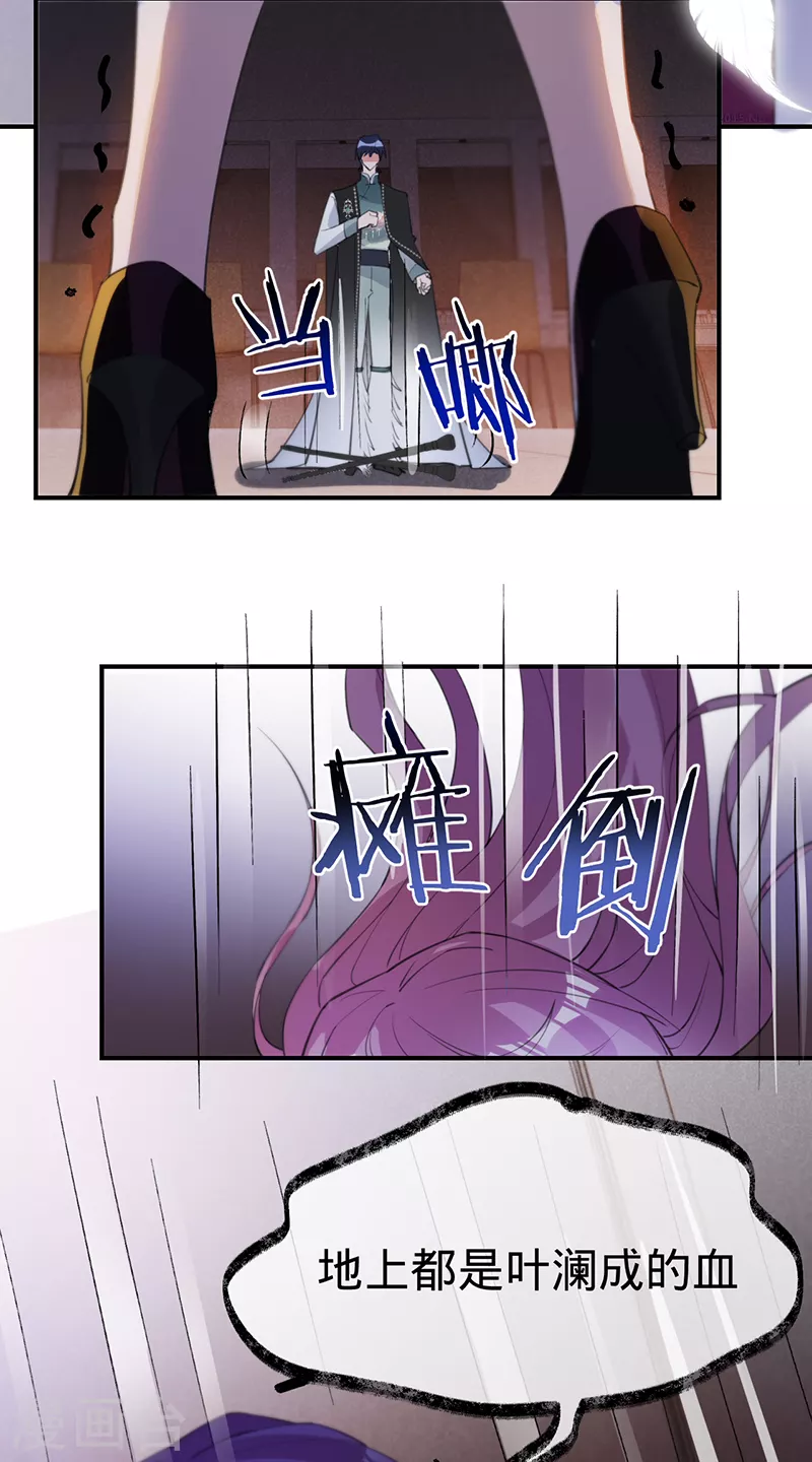 第142话 就该下地狱！-第143话
