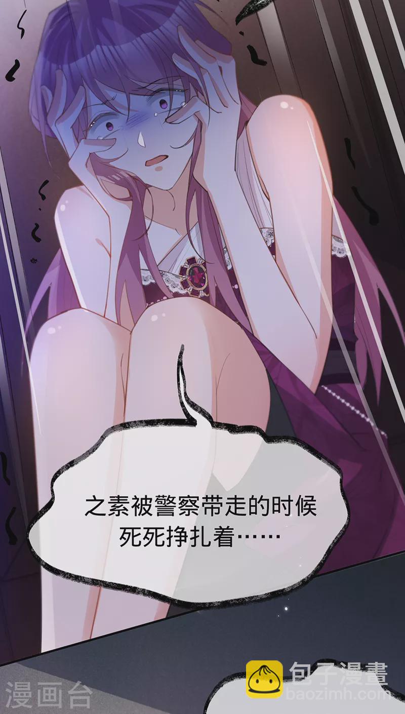 第142话 就该下地狱！-第143话