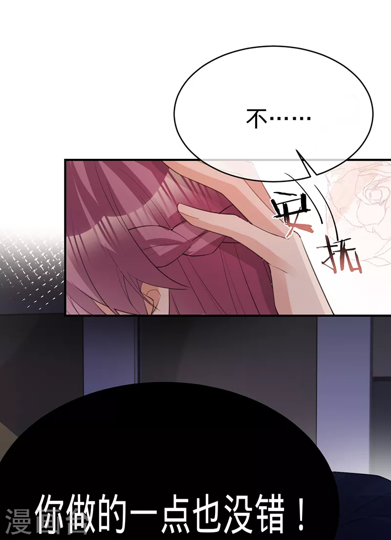 第142话 就该下地狱！-第143话