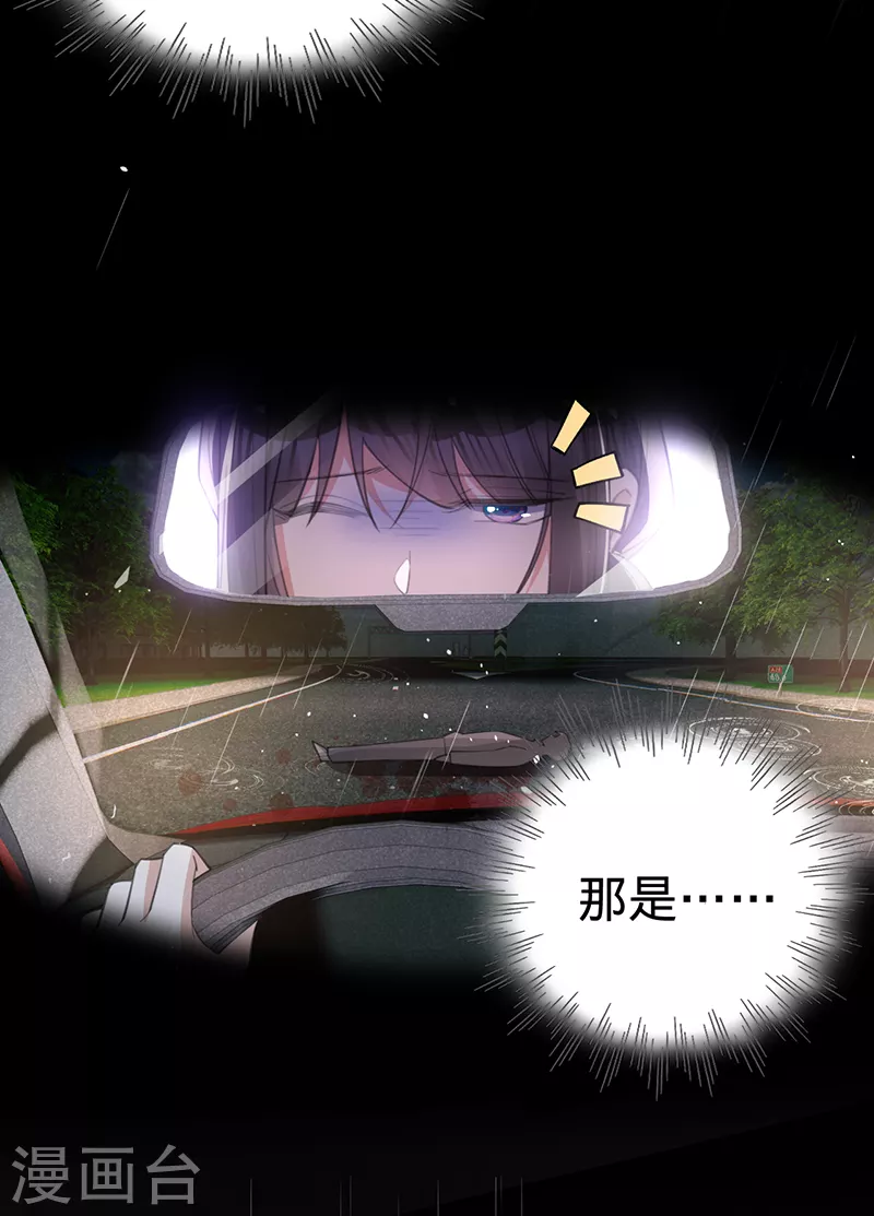 第142话 就该下地狱！-第143话