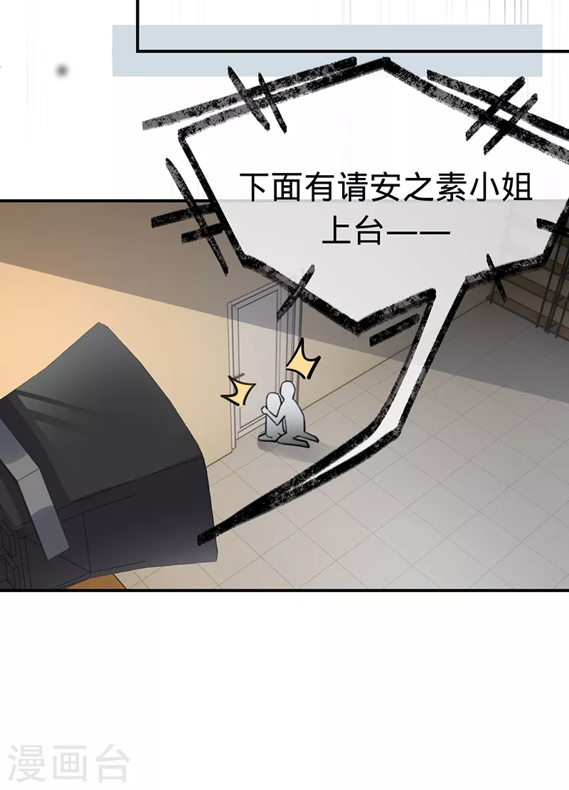 第142话 就该下地狱！-第143话